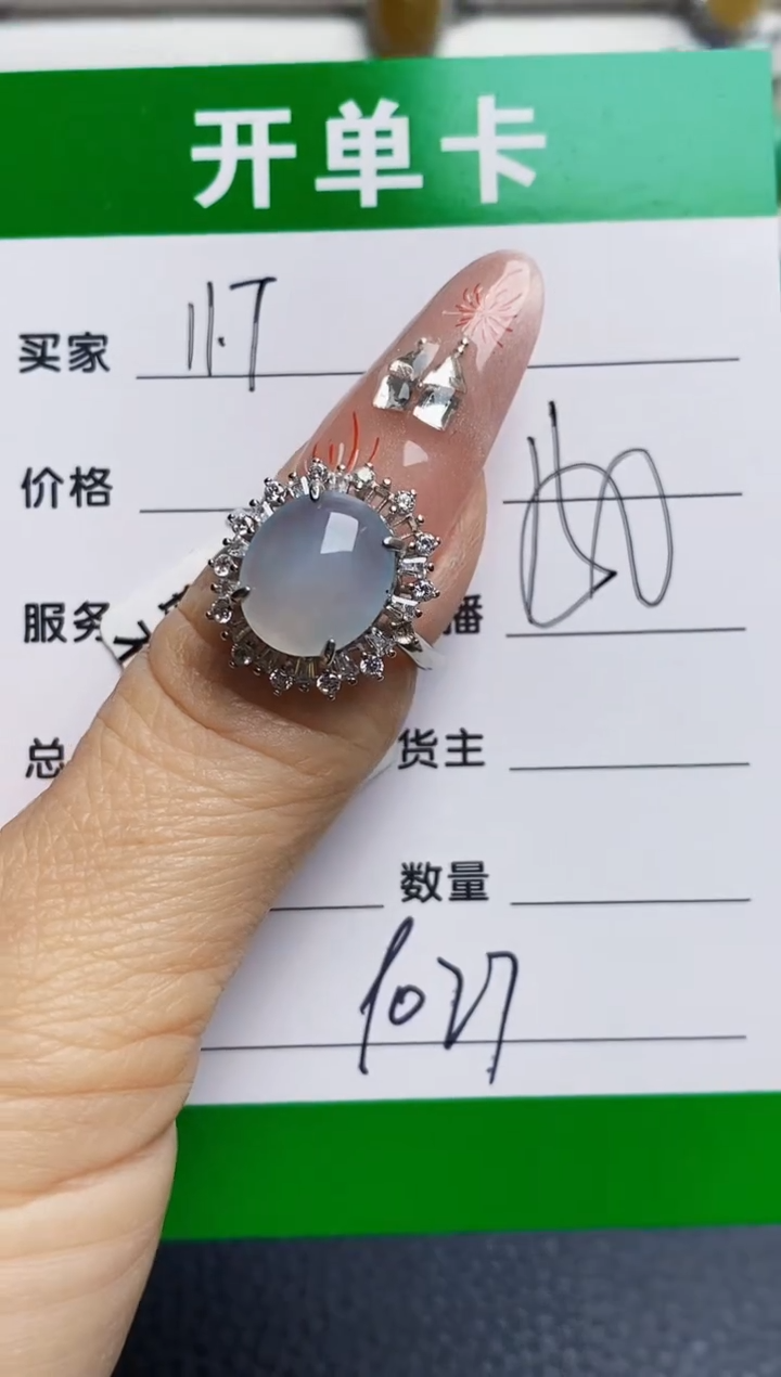 银S925镶嵌戒指翡翠9027