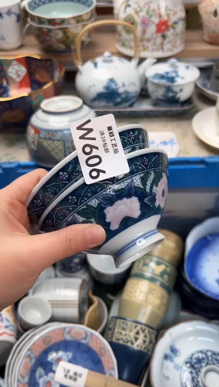 瓷片用****5606W满28包邮 不满找客服延期发货