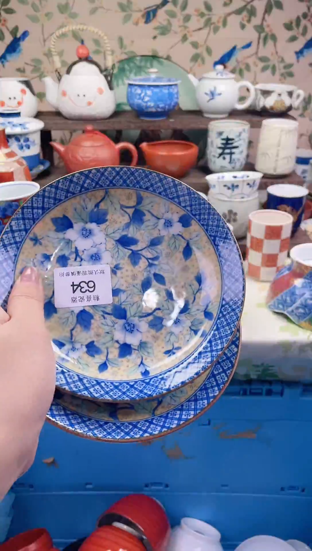 瓷片M****N瓷片瓷片634