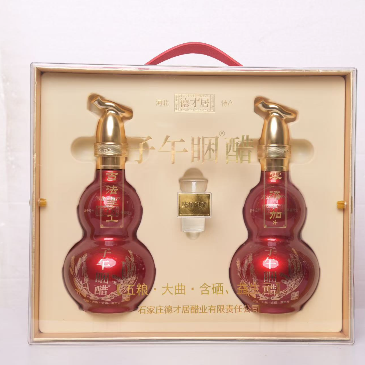 子午睏醋礼盒、纯粮纯大曲古法手工醋，含硒、益生元、总黄酮、川芎嗪。
