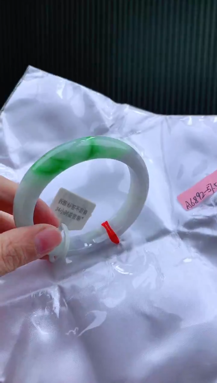 未镶嵌手镯翡翠57+