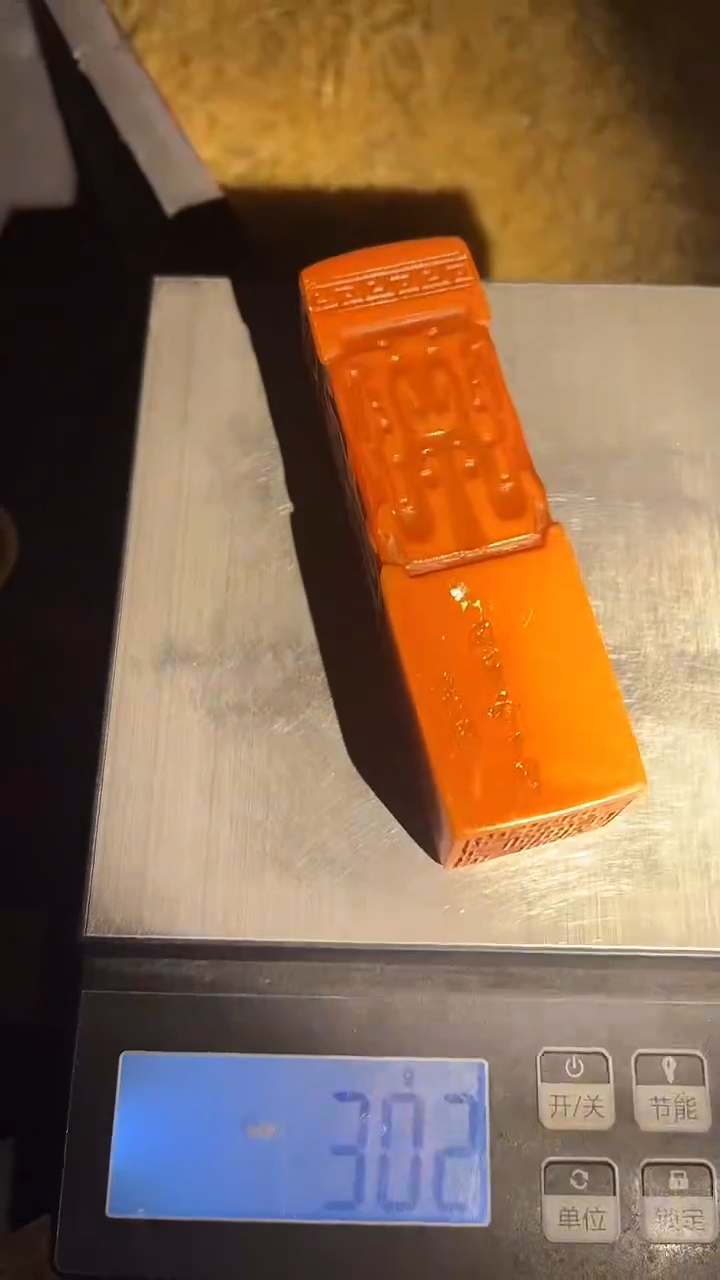 【闪购商品】【闪购商品】底部带雕刻印章