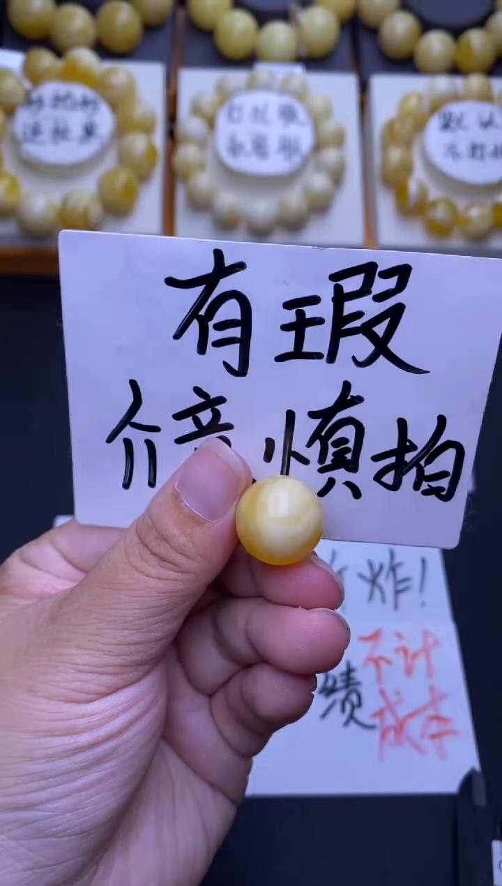 裸石琥珀未镶嵌大小姐珠宝严选108