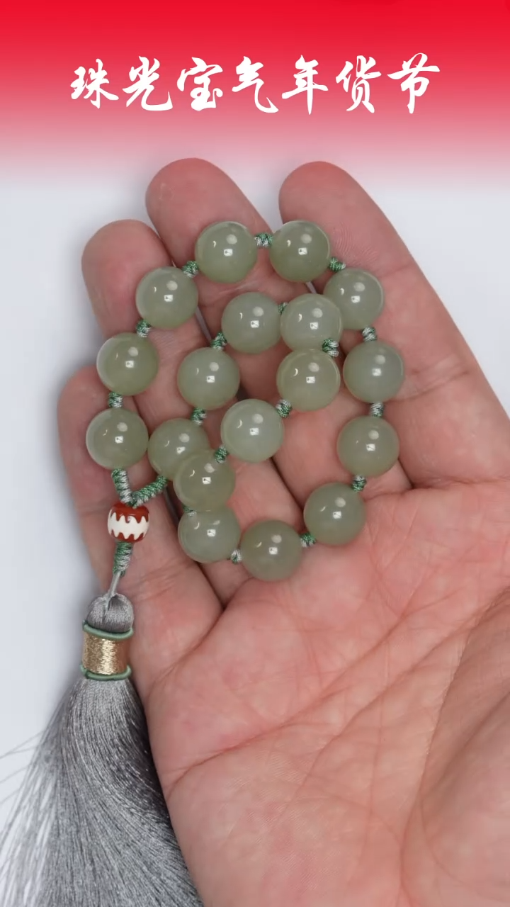 【闪购商品】和田玉手持未镶嵌凯哥推荐和田玉手持圆珠12mm