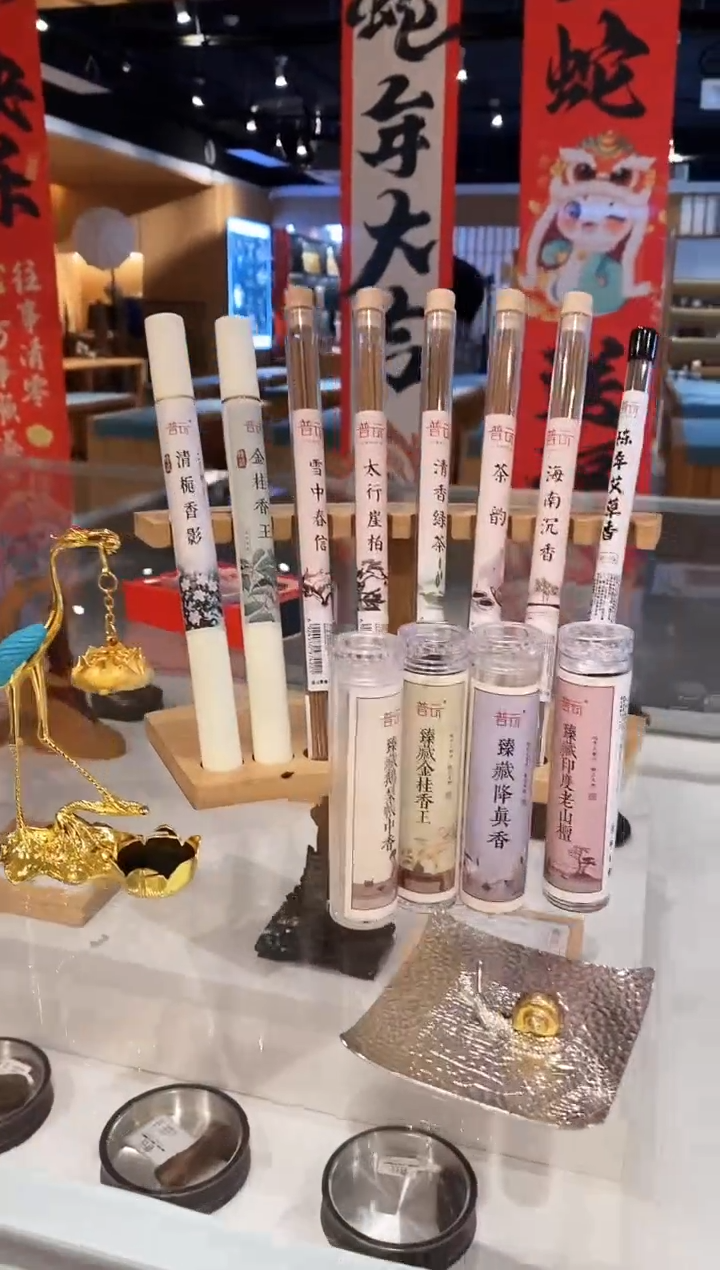 【闪购商品】1新春大礼包