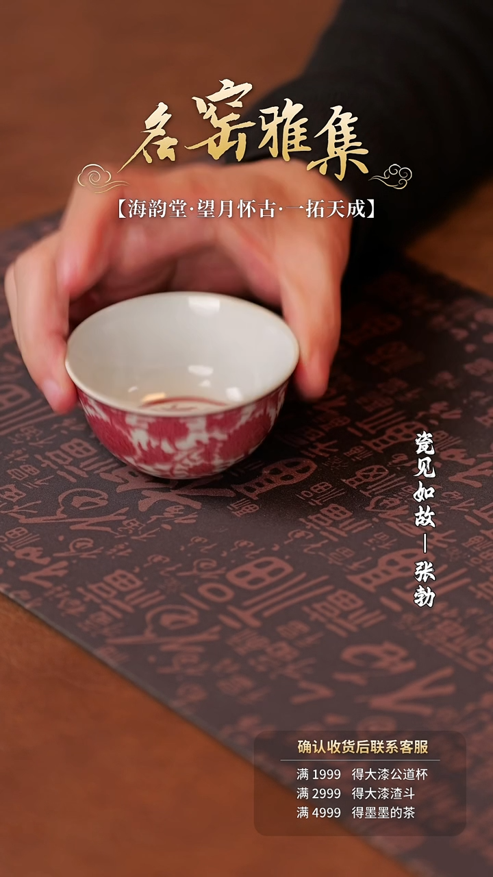 【闪购商品】杯子瓷见如故好物分享@@haiyt