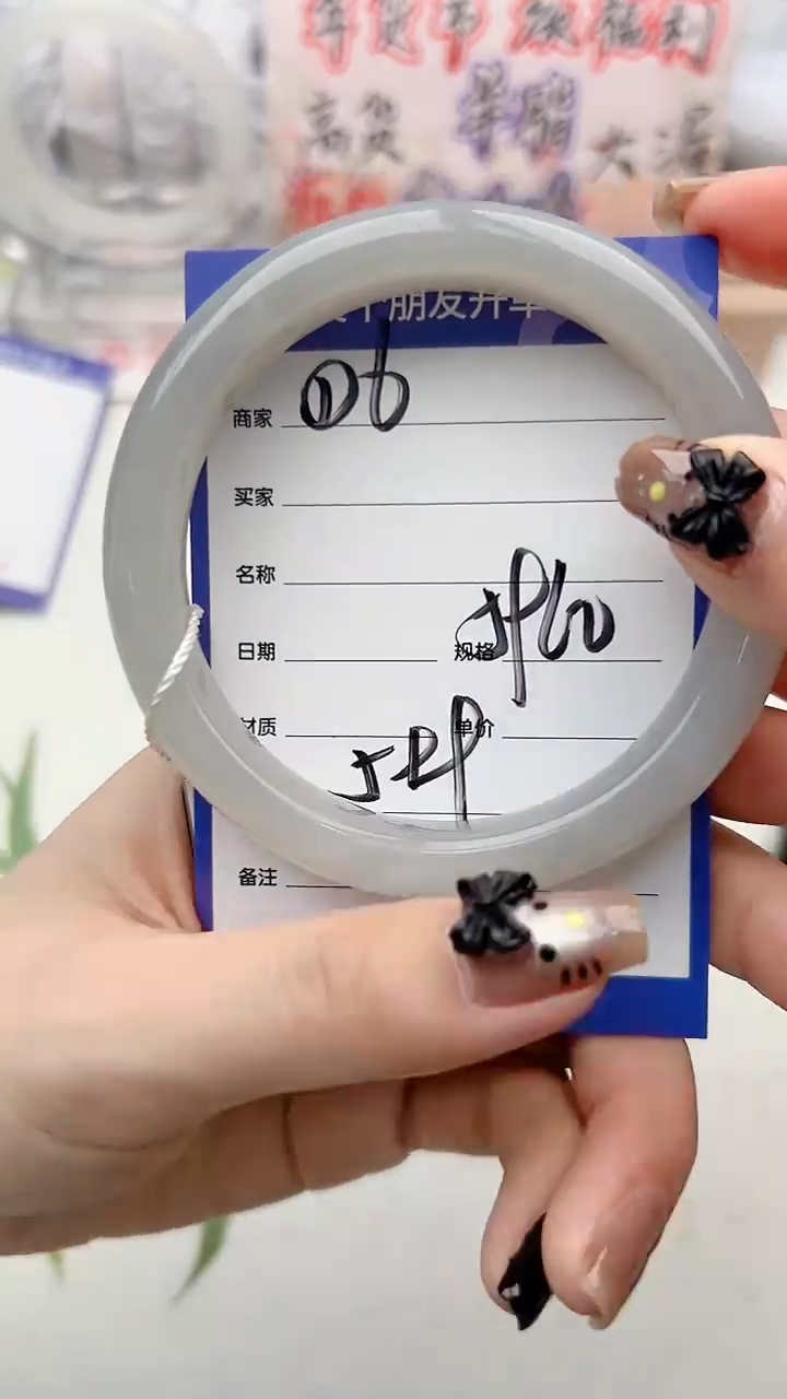 【闪购商品】和田玉手镯未镶嵌D6微色差