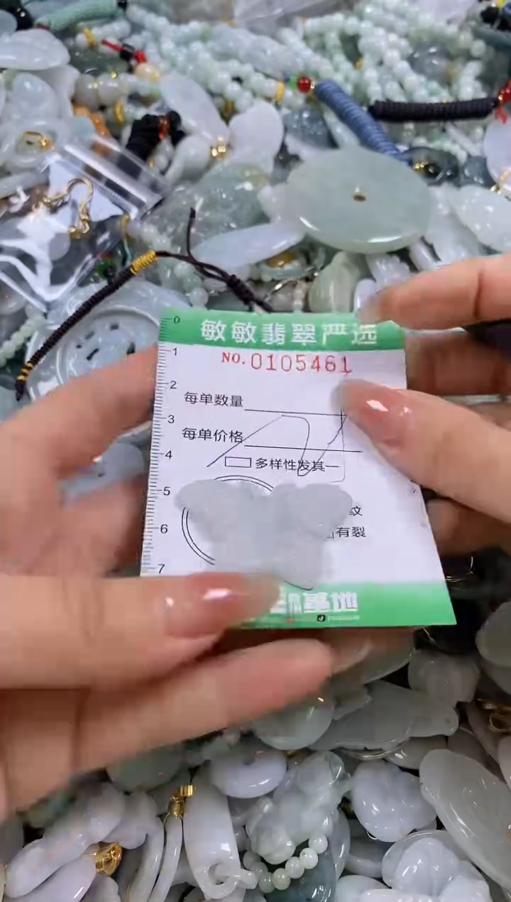 【闪购商品】翡翠颈饰未镶嵌闪购0105461多样性发其一