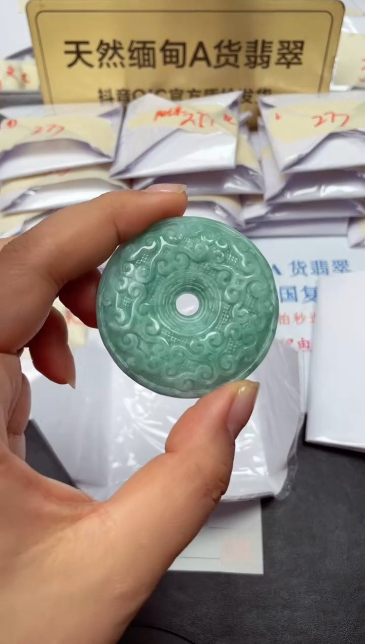 颈饰未镶嵌翡翠天然缅甸翡翠A货