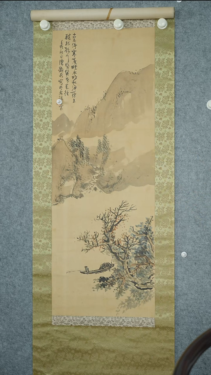 竖款【辽拍】陈先生-山水