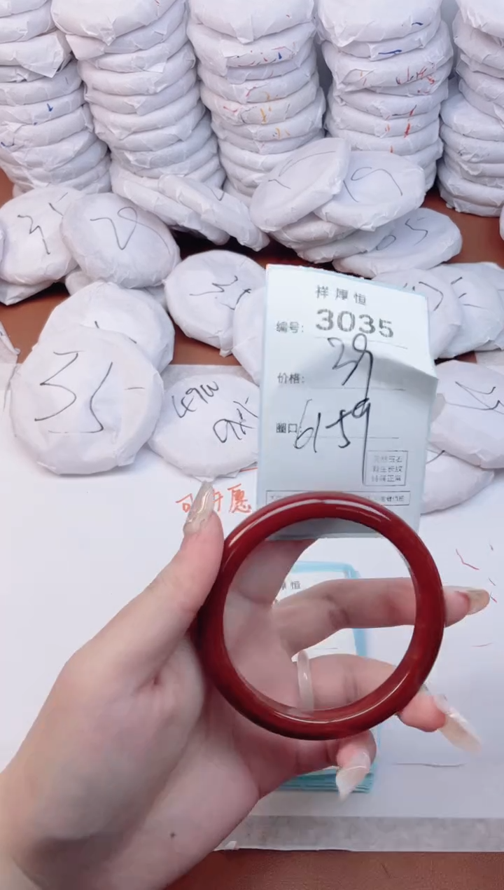 【闪购商品】玛瑙/玉髓手镯未镶嵌3035