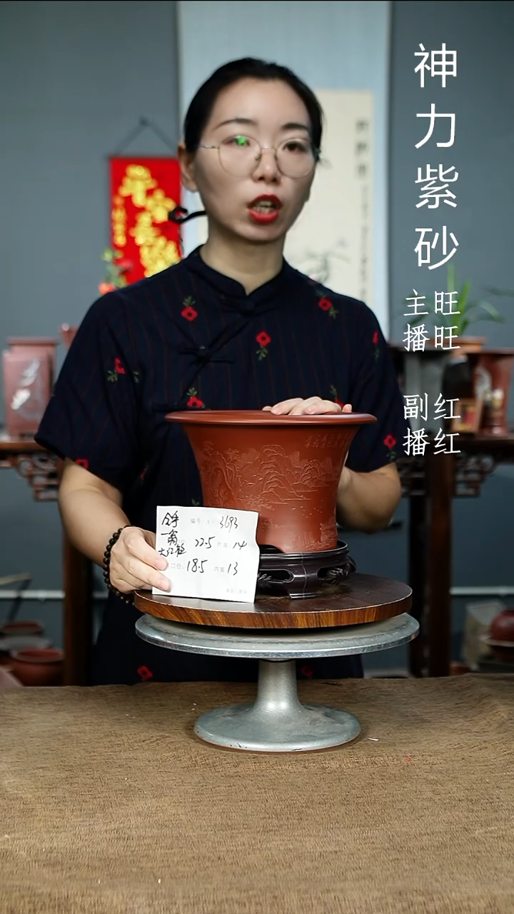 紫砂花盆3693+S 紫砂花盆紫砂
