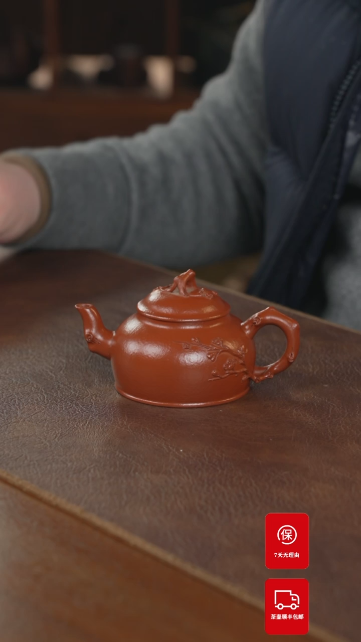 【闪购商品】紫砂茶壶紫砂壶紫砂壶