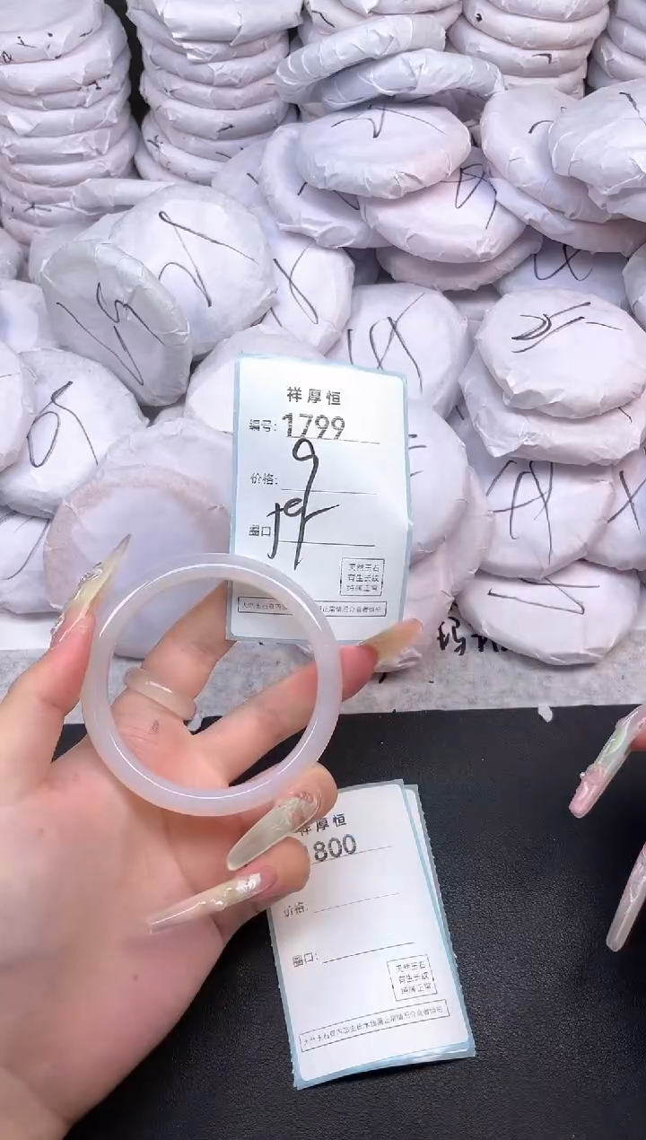 玛瑙/玉髓手镯未镶嵌1799