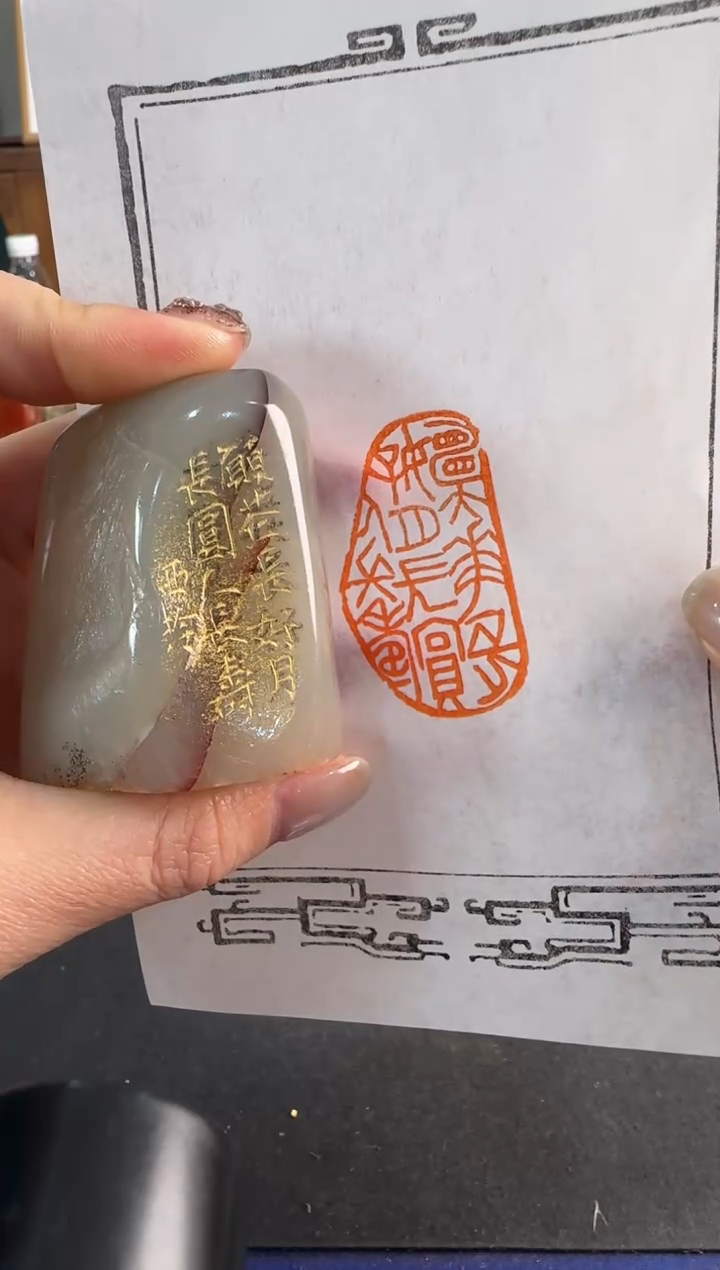 【闪购商品】昌化石印石愿花长好月长圆人长寿