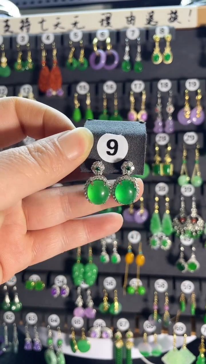 【闪购商品】翡翠耳饰银S925镶嵌老9...