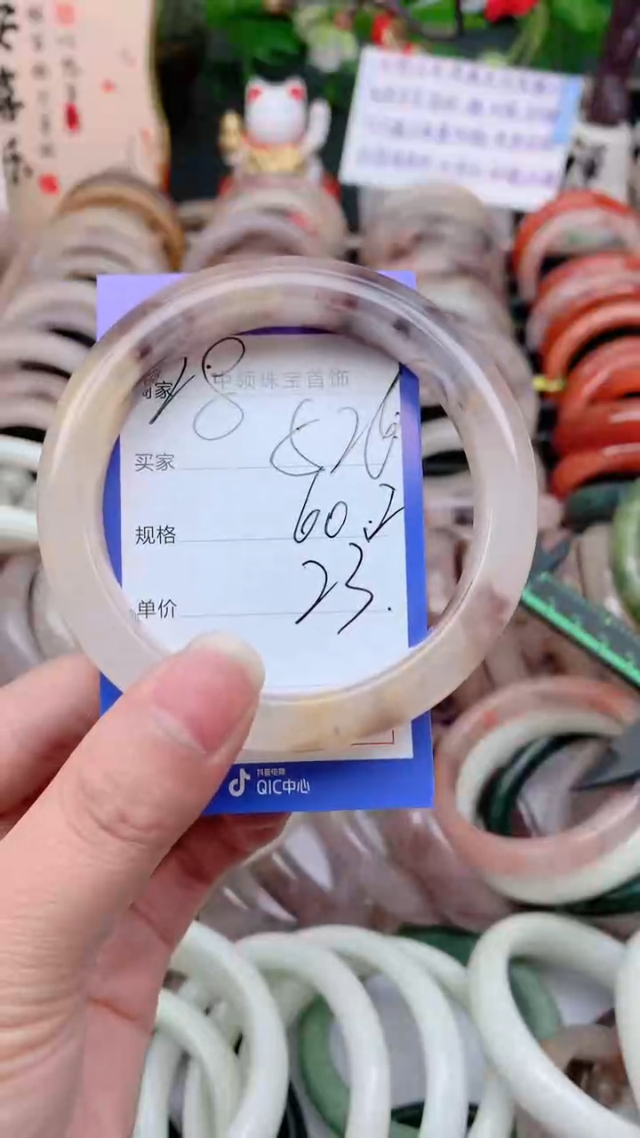 石英质玉手镯未镶嵌526