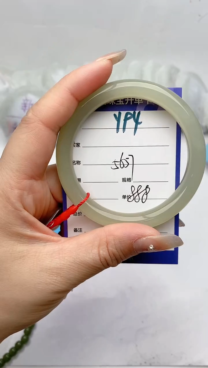 【闪购商品】和田玉手镯未镶嵌Y94微色差