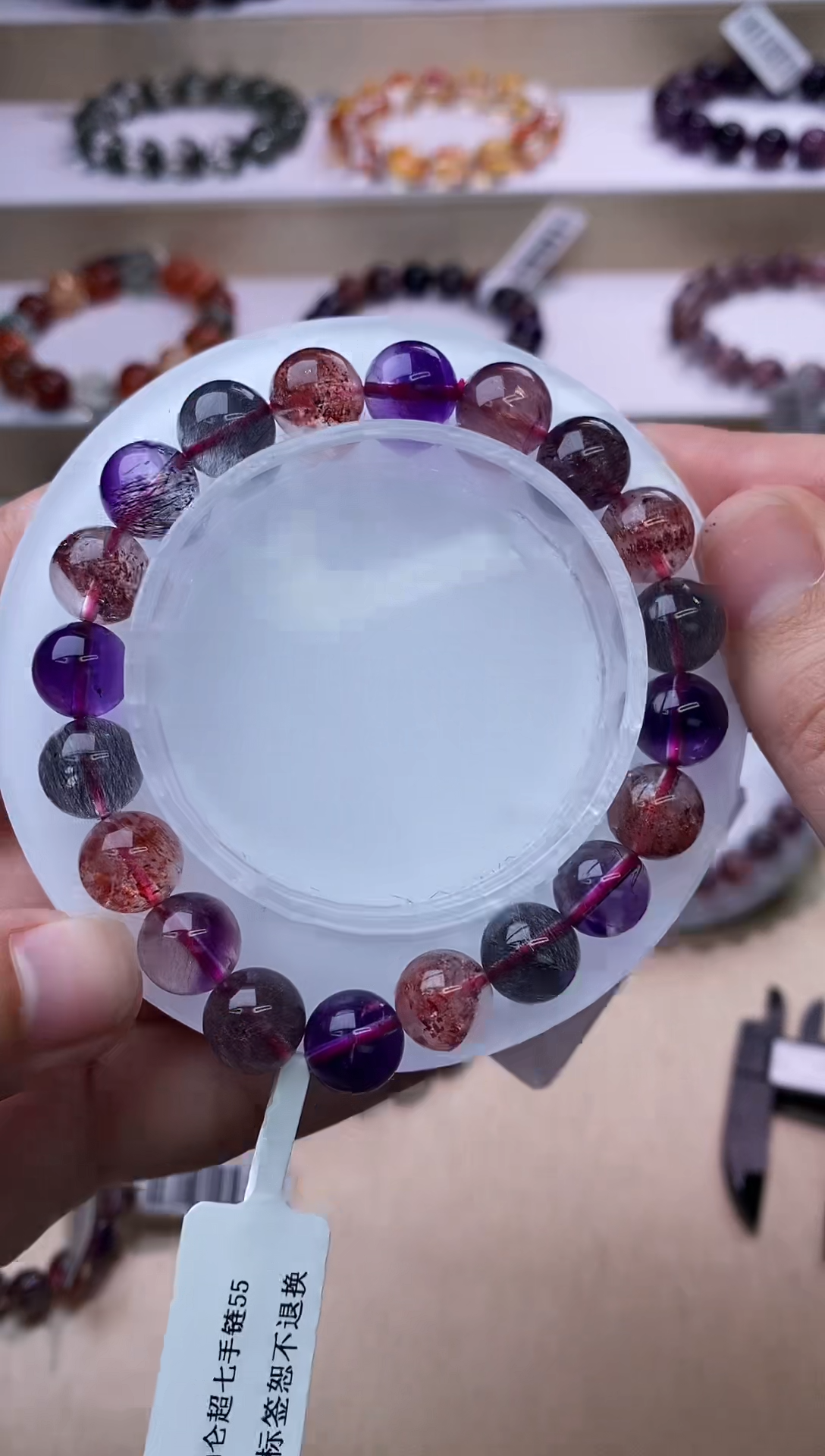 【闪购商品】水晶手链未镶嵌黑加仑超七单圈9m+