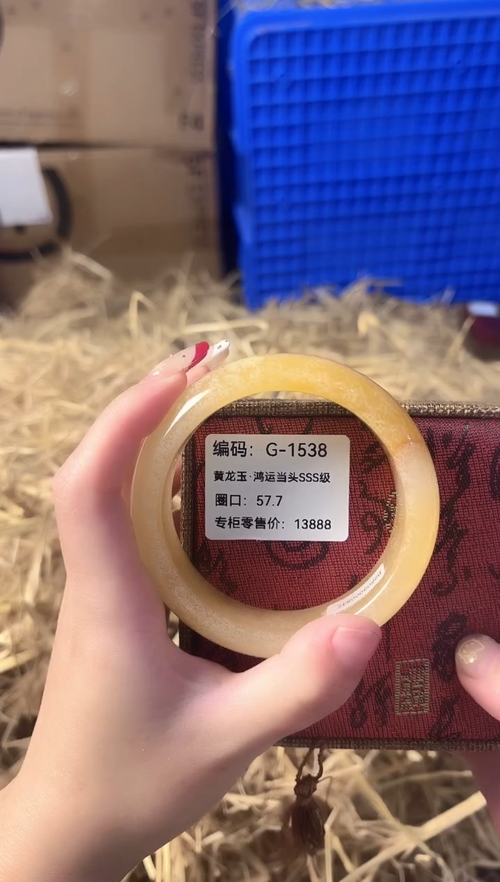 天然辰砂BH G-1538
