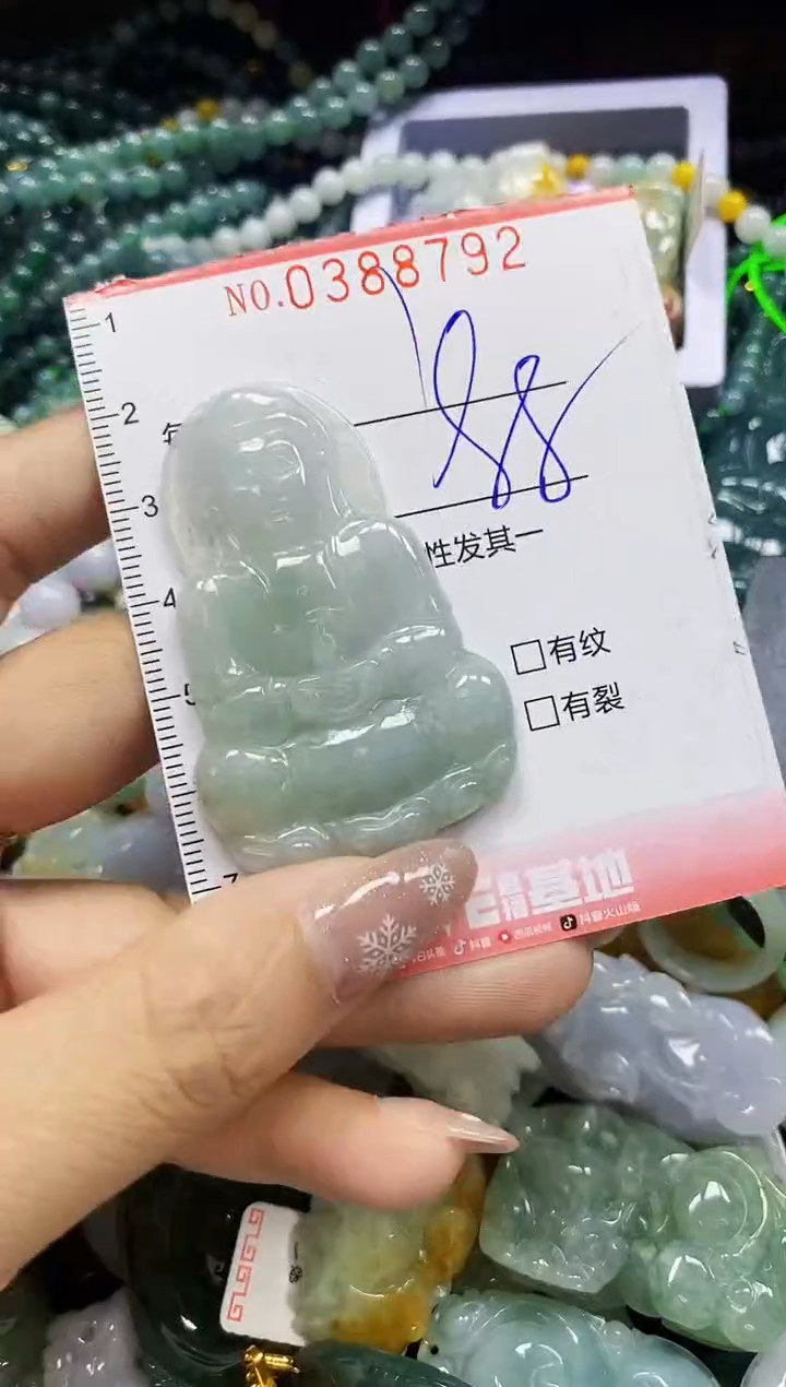 颈饰未镶嵌翡翠闪购0388792
