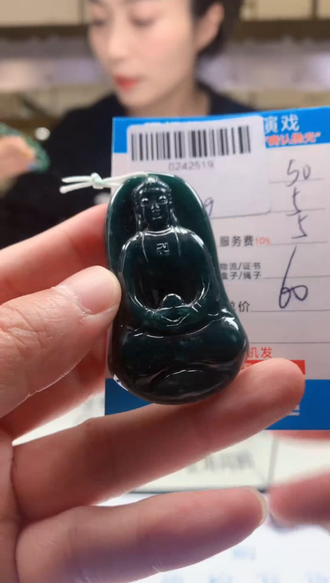 颈饰未镶嵌翡翠天然翡翠A货拍一发一