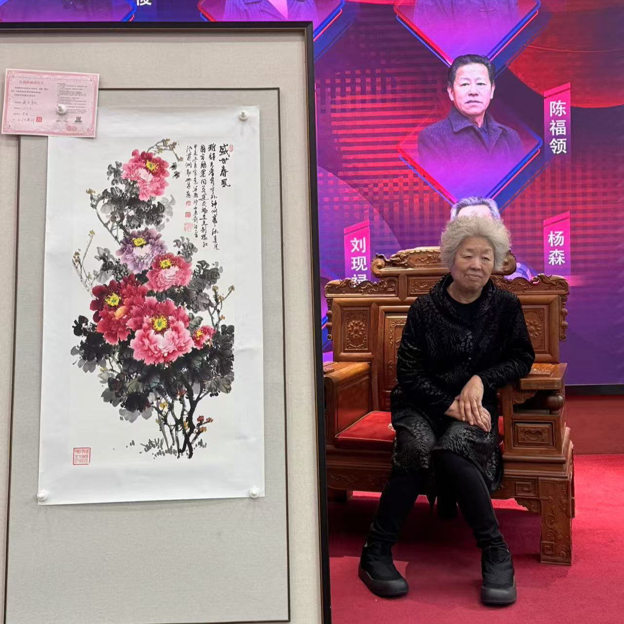 唐奈牡丹国画三尺装裱红袍书画家沈丽洲手绘精品国画字画书画直播