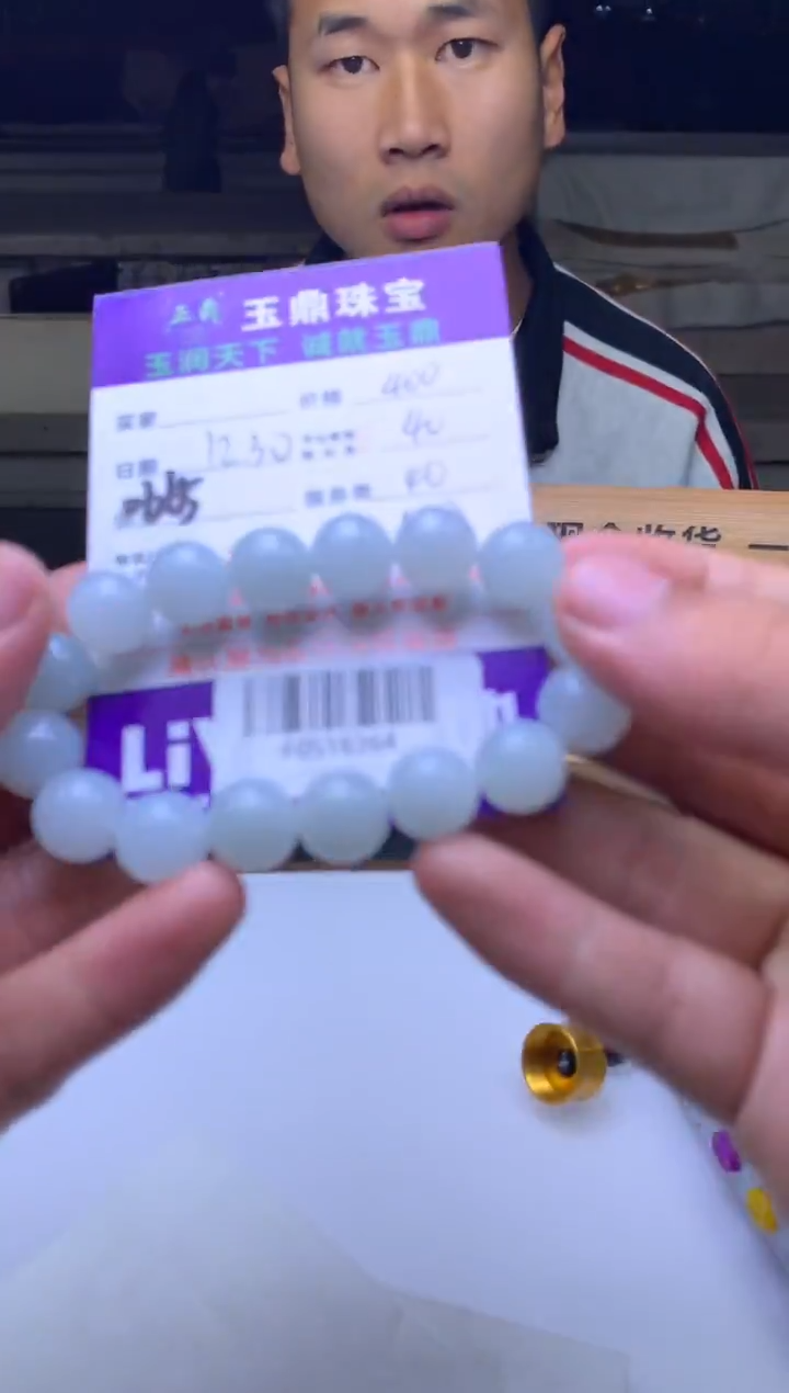 未镶嵌定制翡翠一****0  F0516364