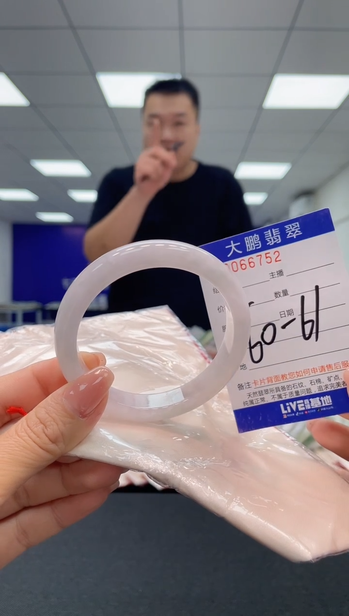 【闪购商品】翡翠未镶嵌手镯AAAAAAAAAA