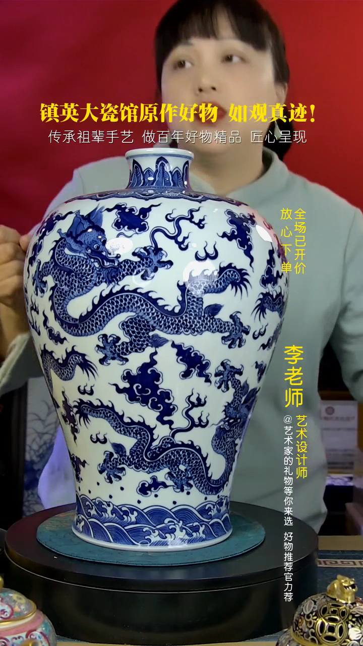 【闪购商品】摆件手工手绘龙纹梅瓶