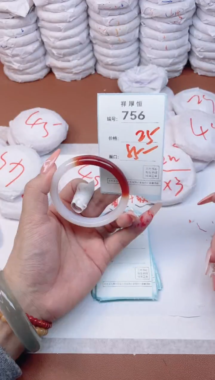 【闪购商品】玛瑙/玉髓手镯未镶嵌756