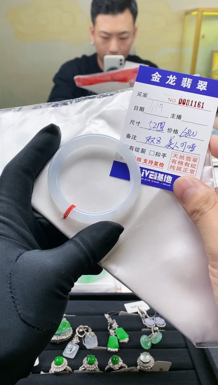 【闪购商品】翡翠手镯（圆镯）未镶嵌