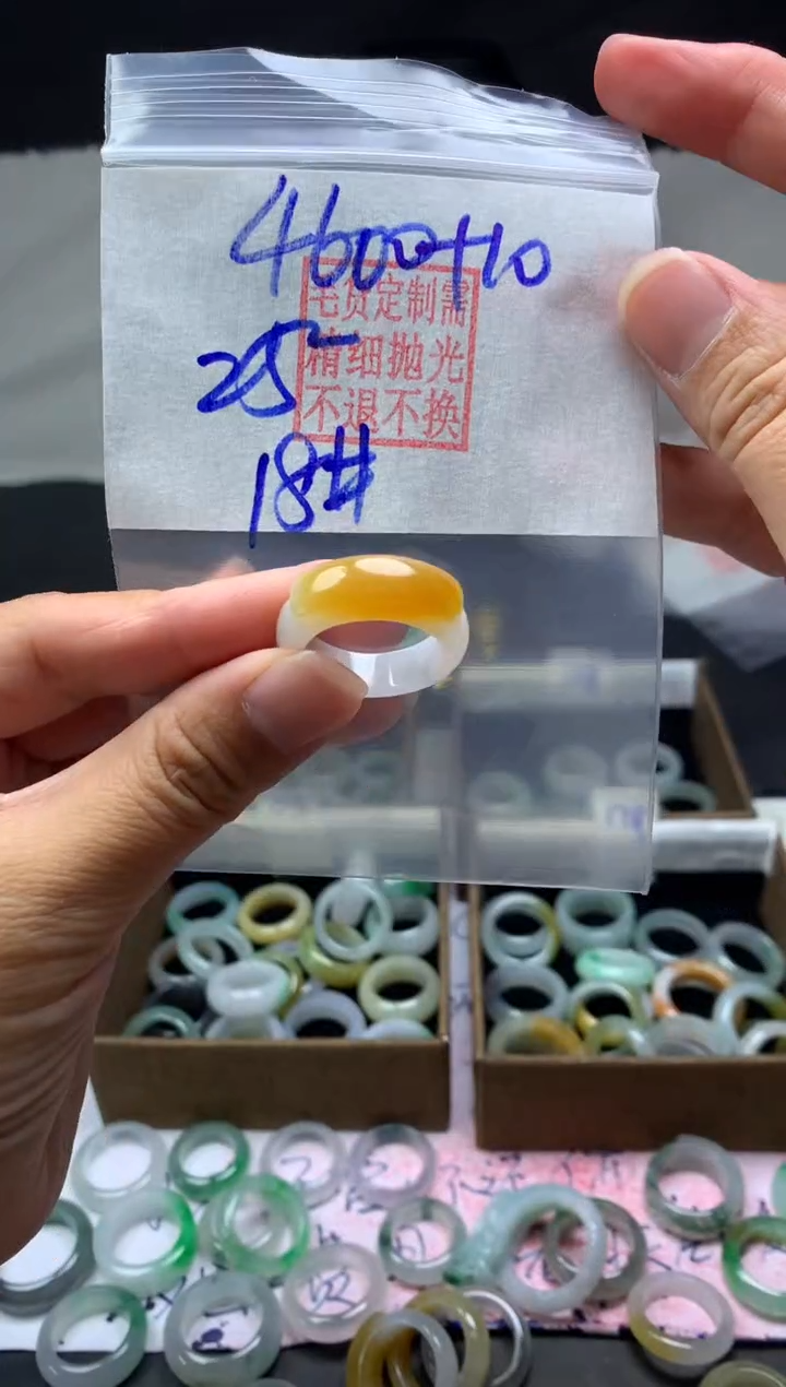 【闪购商品】定制翡翠未镶嵌毛货需精细抛光戒圈 18# 4600元