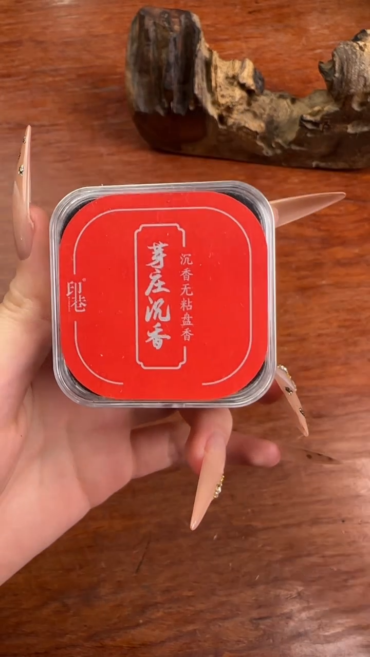 线香4号   芽庄沉香无粘  5片