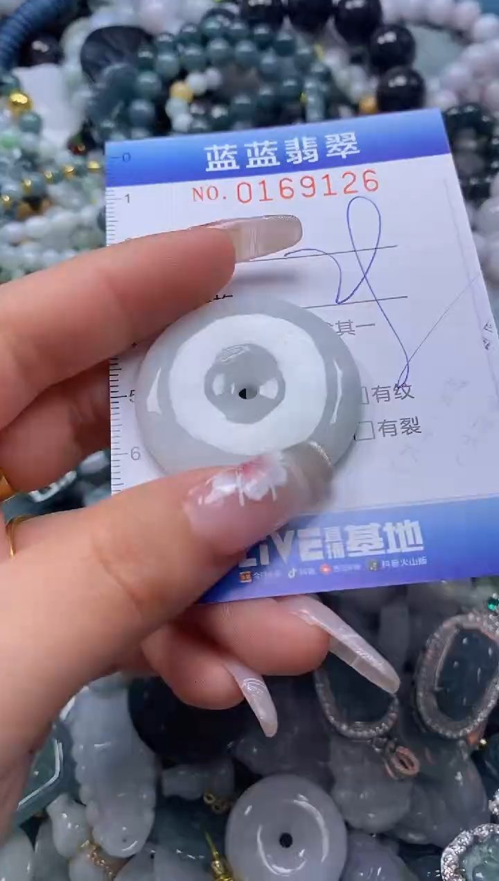 【闪购商品】翡翠颈饰未镶嵌闪购0169126