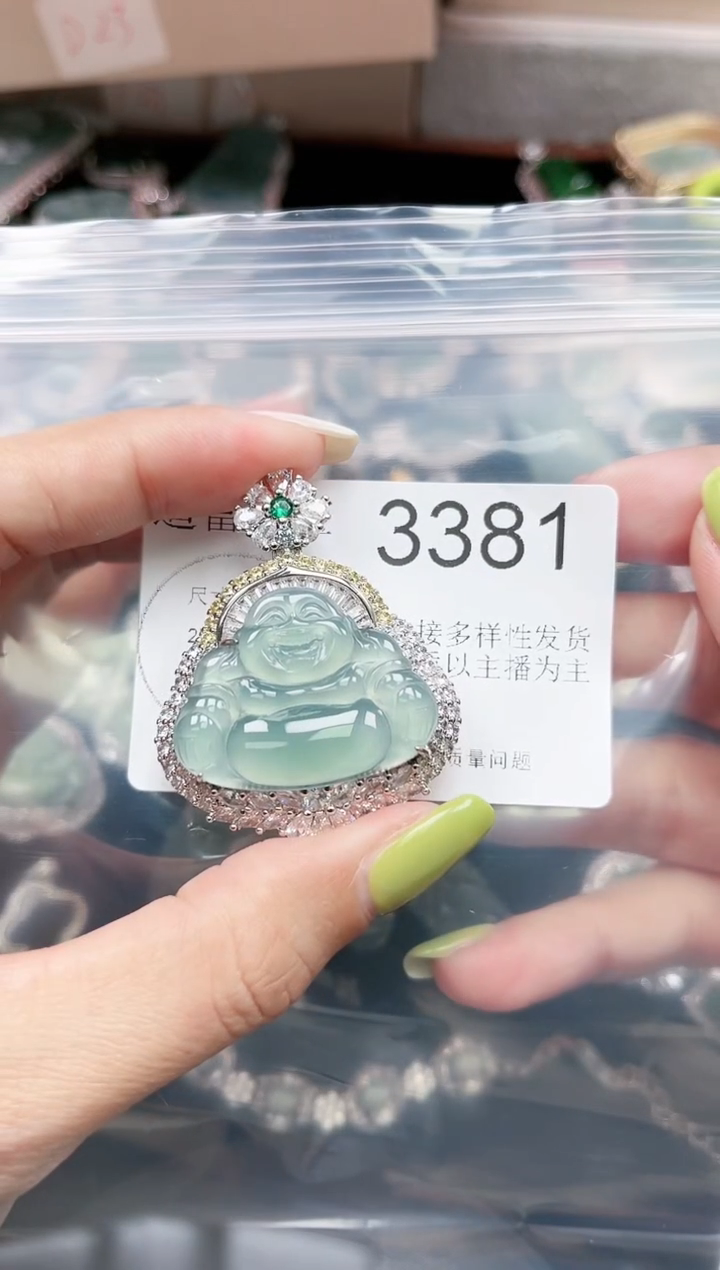 【闪购商品】翡翠颈饰未镶嵌3381赠皮绳