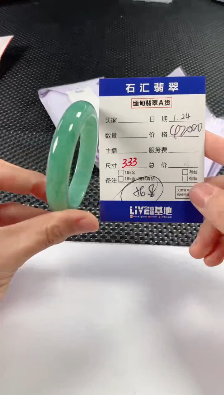 【闪购商品】翡翠颈饰未镶嵌11111111