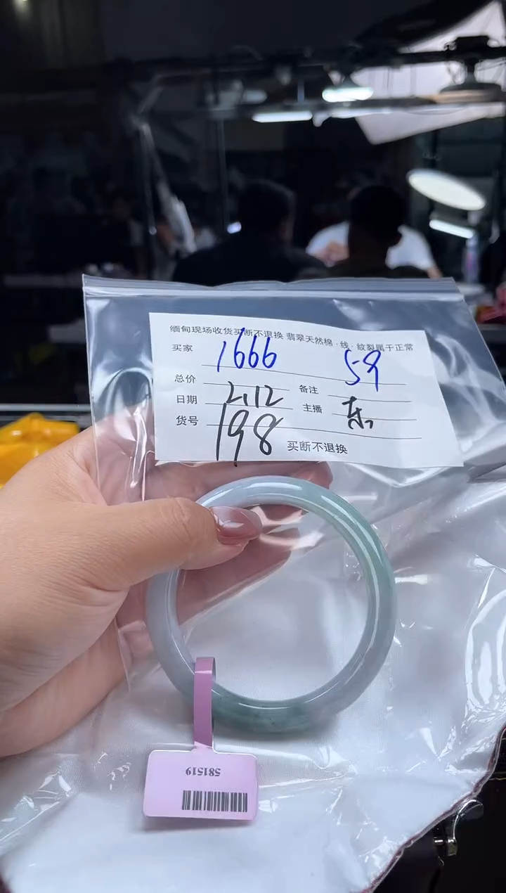 【闪购商品】定制翡翠手镯未镶嵌毛货手镯需精细抛光/59