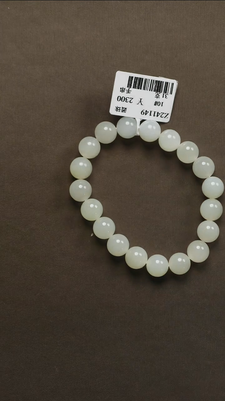 吊坠(不含链)未镶嵌和田玉44 10#