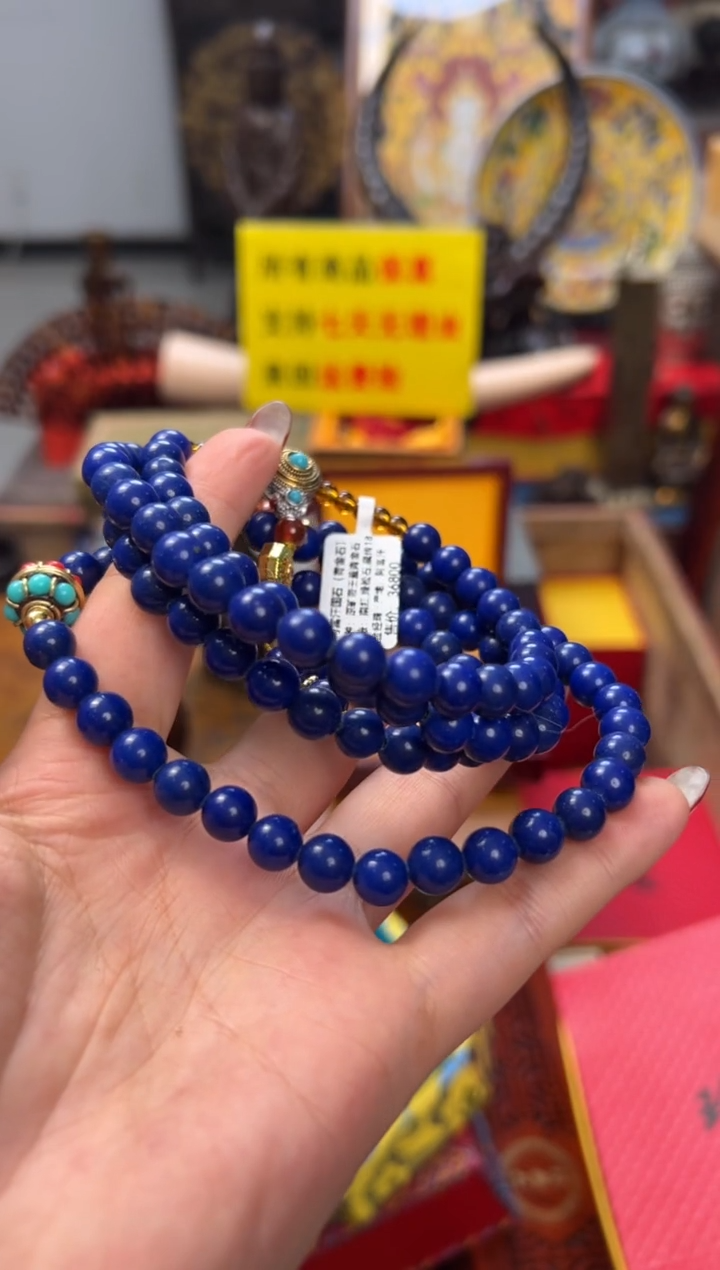 【闪购商品】青金石颈饰未镶嵌——————————