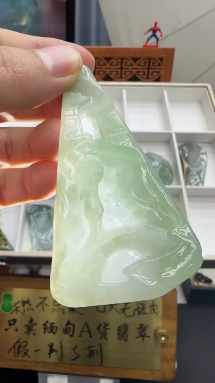 【闪购商品】翡翠挂件未镶嵌国雕谢林工（定制退货扣1000元）