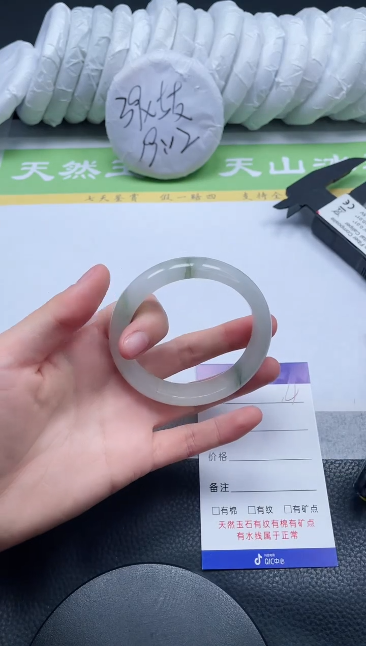 【闪购商品】石英质玉手镯未镶嵌A14-55.1