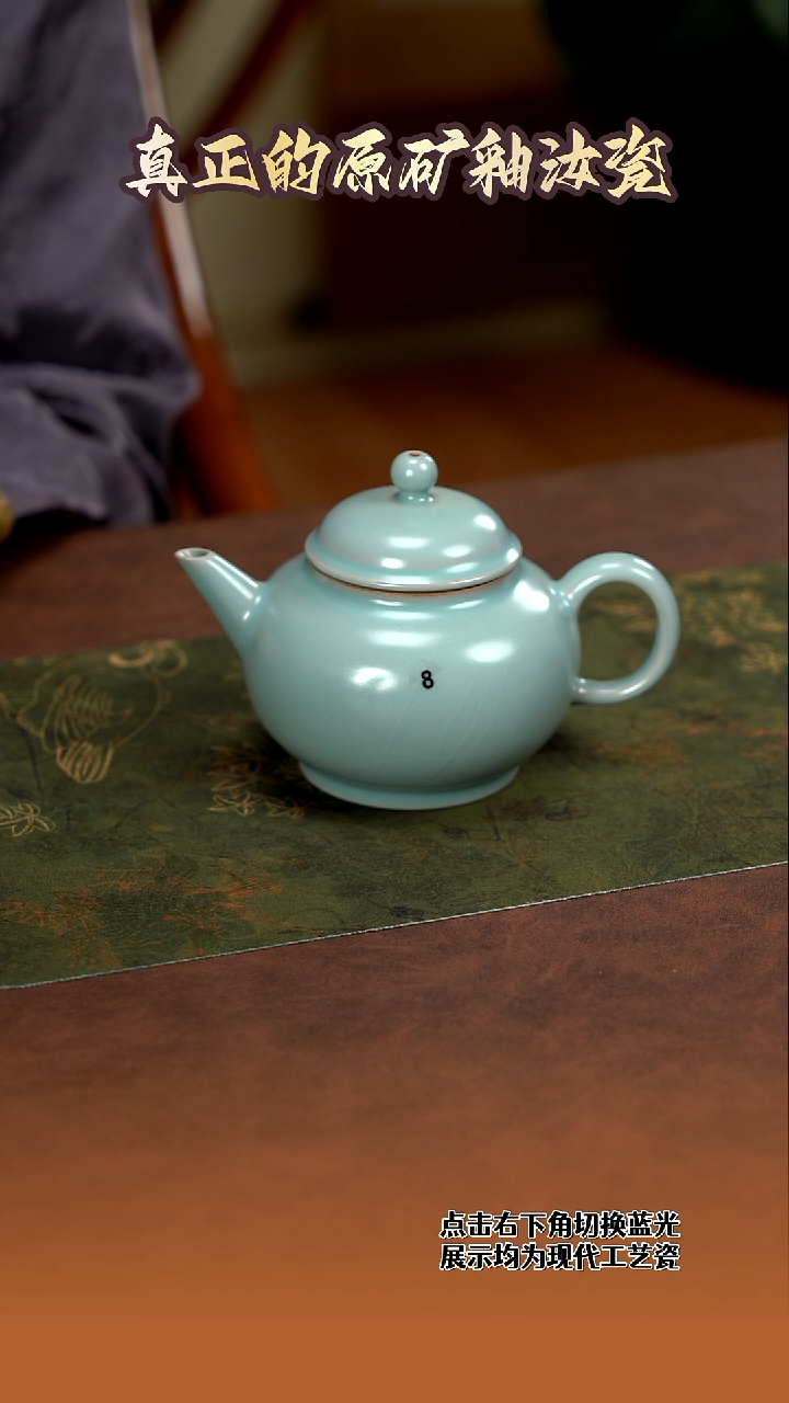 水平壶      纯手工 8