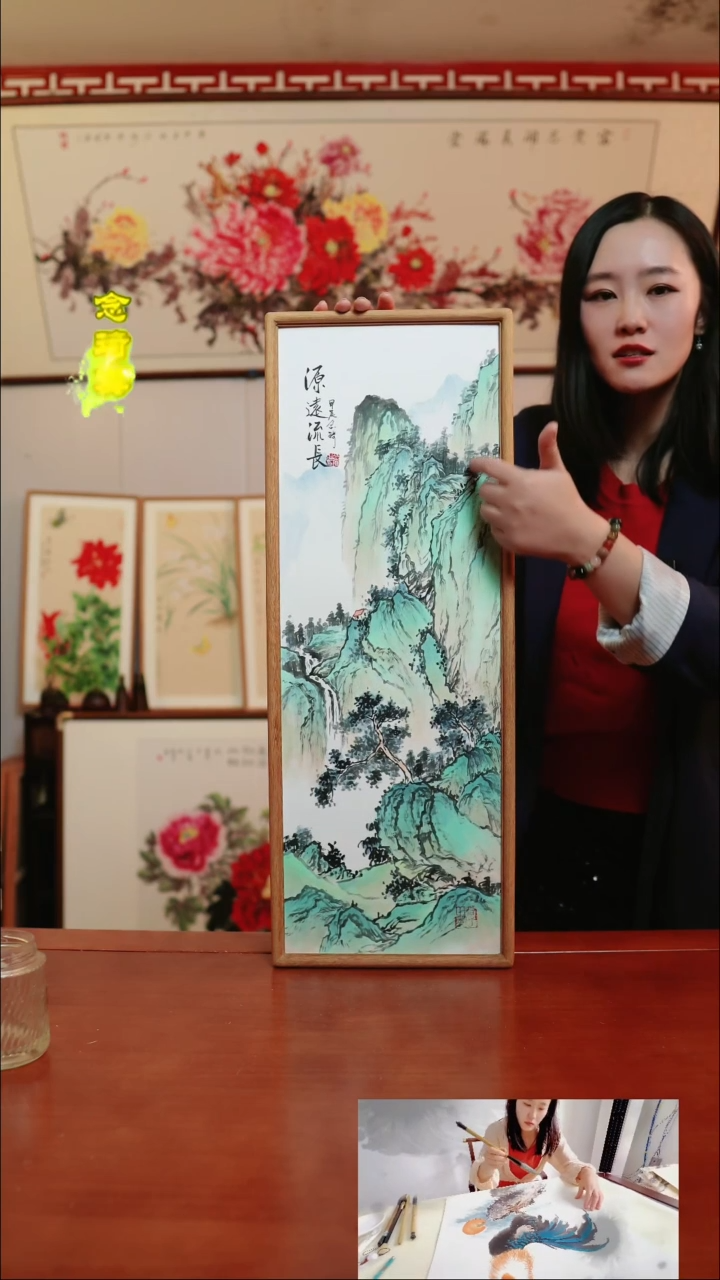 【闪购商品】书法源远流长~23*67厘米带框~