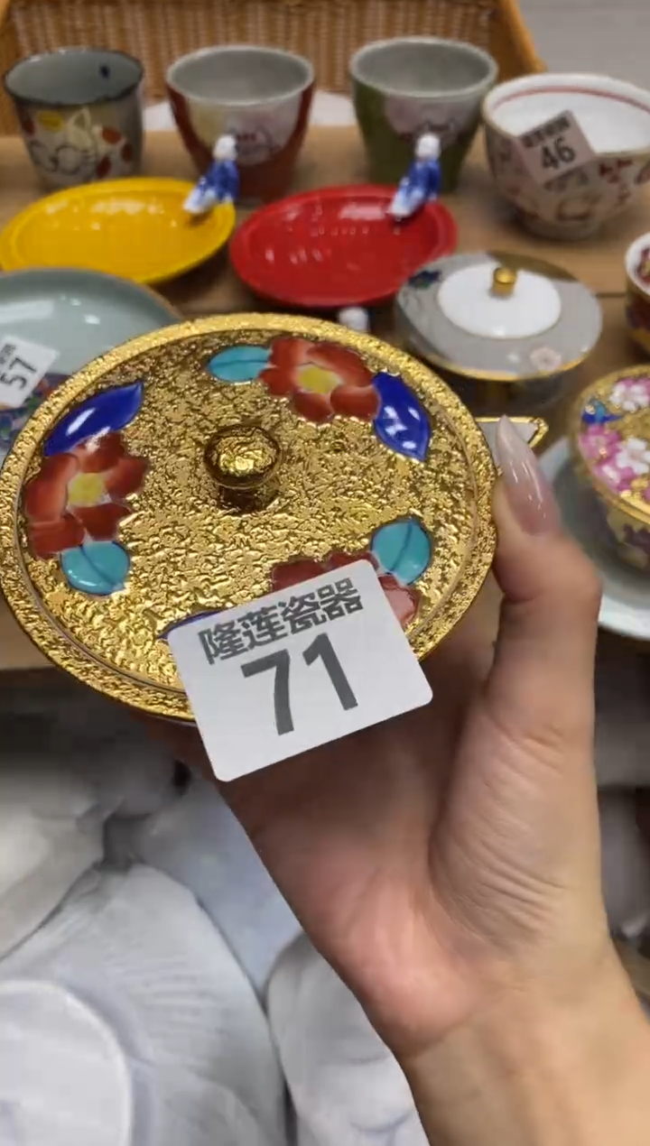 瓷片多*?隆莲全球选好物精选