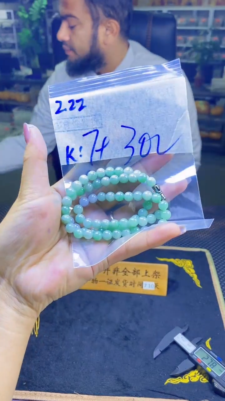 【闪购商品】定制翡翠未镶嵌纯天然缅甸翡翠A货 多样性发货只发其一