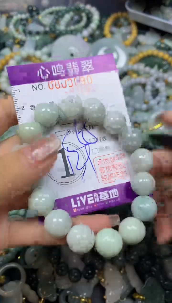 翡翠未镶嵌颈饰闪购003790