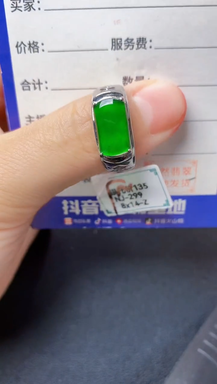银S925镶嵌戒指翡翠2222222