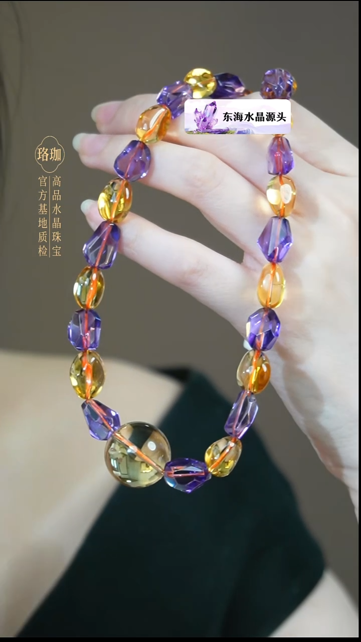 颈饰银S925镶嵌水晶黄水晶紫晶随型切925银项链