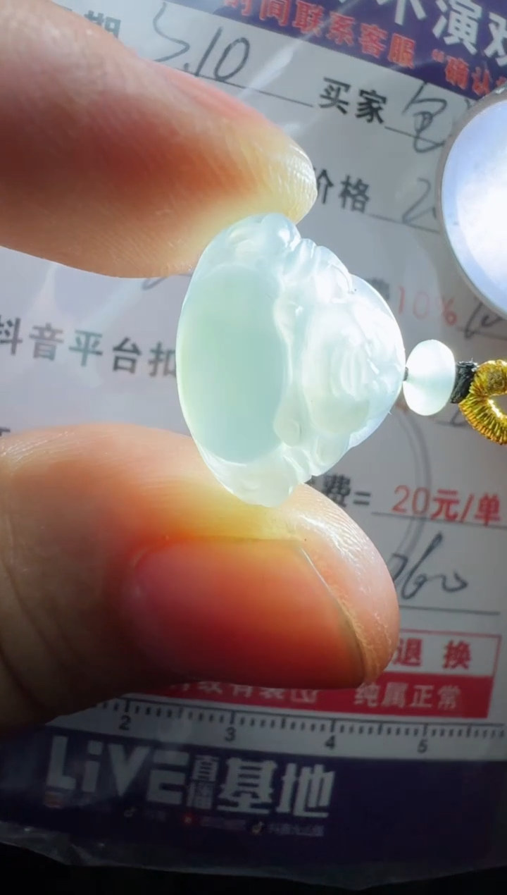 【闪购商品】定制翡翠未镶嵌1111111111